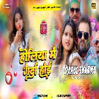 Holiya me garda Hoi ((Hard Jhankar)) Bass mix Khesari lal yadav holiya me garda Hoi dj mix hard Bass dj rahul kushinagar